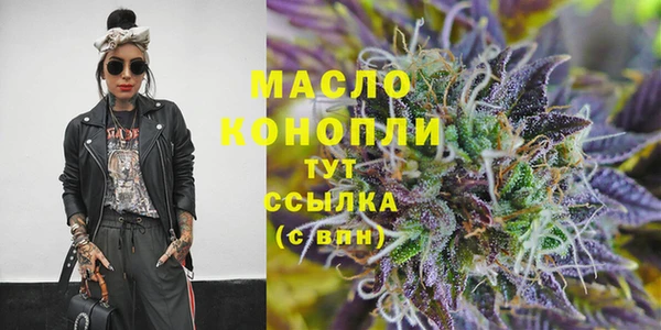 MDMA Premium VHQ Беломорск