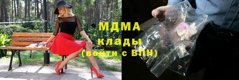 MDMA VHQ  купить закладку  Новомичуринск 